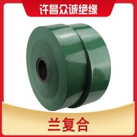 眾誠 6520青殼紙 鋰電池絕緣青稞紙覆膜 分切